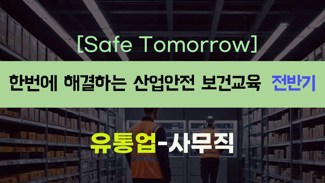 교육과정사진